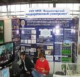 X Всероссийский форум «Образовательная среда - 2008».